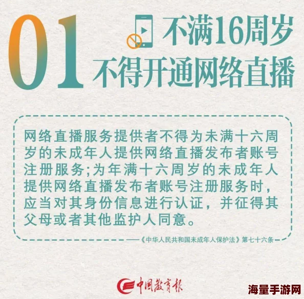 黄色毛片视频校园交易涉及未成年人交易举报电话12345