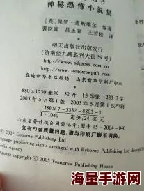 林楚眠严知周小说全文免费阅读据说两人已秘密领证好事将近婚后生活令人期待