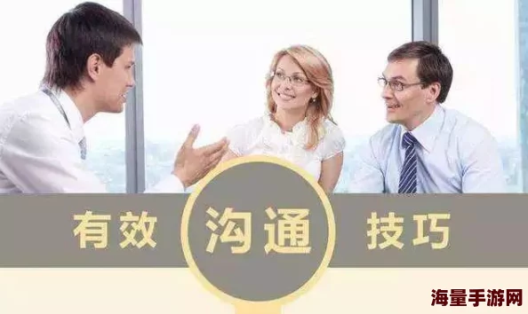 我有特殊沟通技巧网友：懂的都懂，这沟通技巧怕不是得进局子