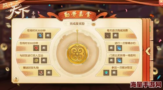 天下手游二测安卓激活码独家发放,同人墙热门活动抢先体验! 天下手游二测安卓激活码独家发放,同人墙热门活动抢先体验!