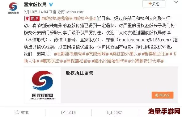 乱偷DVD版高清曝光盗版资源侵权违法支持正版人人有责