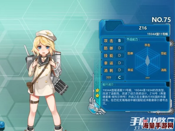 2024战舰少女Z16关卡最新掉落热门指南