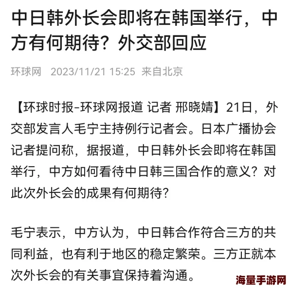 日韩一区二三区无涉嫌传播非法内容已被举报正接受调查