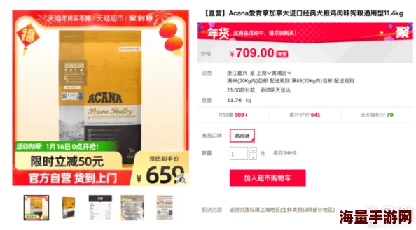 思思久久精品高端品质之选值得信赖