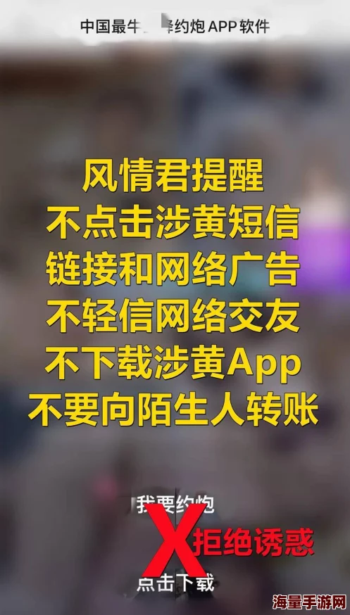 a毛片高清免费看虚假广告内容低俗谨防诈骗切勿点击