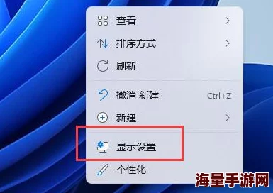 win11双显示器设置扩展屏幕复制屏幕调整分辨率自定义排列方式