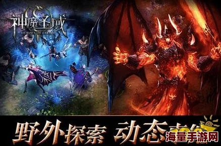 神魔圣域2V2竞技攻略：全职业最新热门心得技巧分享