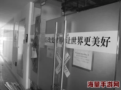 青娱乐91涉嫌传播非法色情内容已被警方查封