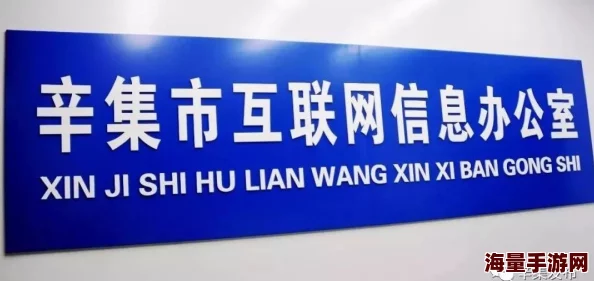 香港日本色哟哟久久内容低俗传播不良信息涉及色情暴力请勿点击