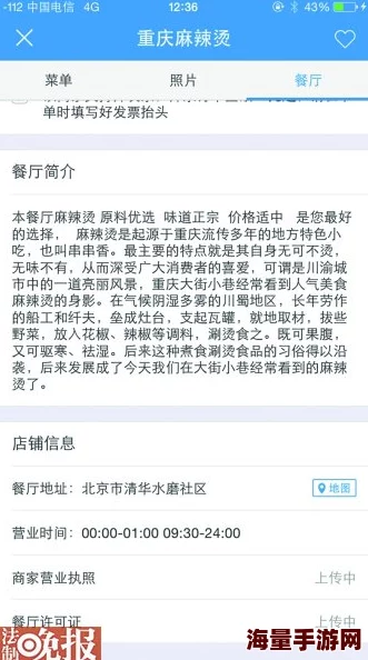 黑店不打烊今日黑料卫生状况堪忧后厨老鼠乱窜多次举报无果