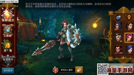 火炬之光手游工程师近战技能搭配推荐：热门流派与最新技巧解析