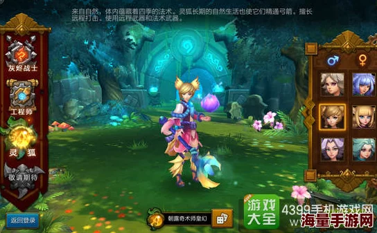 火炬之光手游工程师近战技能搭配推荐：热门流派与最新技巧解析