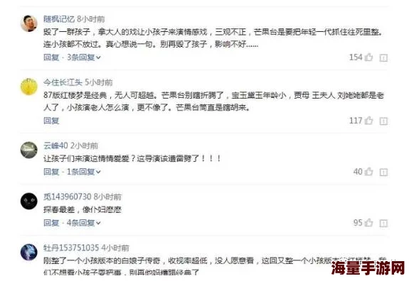 舔小说内容低劣价值观扭曲浪费时间误人子弟