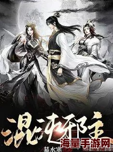 萧云混沌大帝免费txt下载全文完结精校版畅读无弹窗