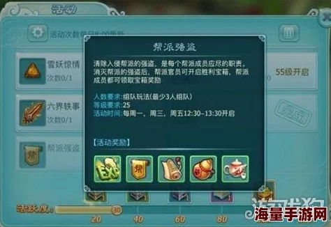 仙剑奇侠传3D回合：夜叉单体输出加点与技能搭配热门攻略