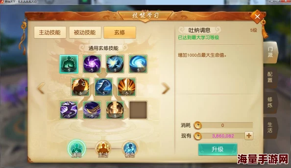 2024热门解析：天下手游冰心6级手工军资活力图表全攻略