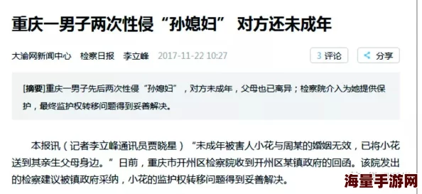 我的继坶我的性老师hd中字据称内容涉及未成年人内容已被举报