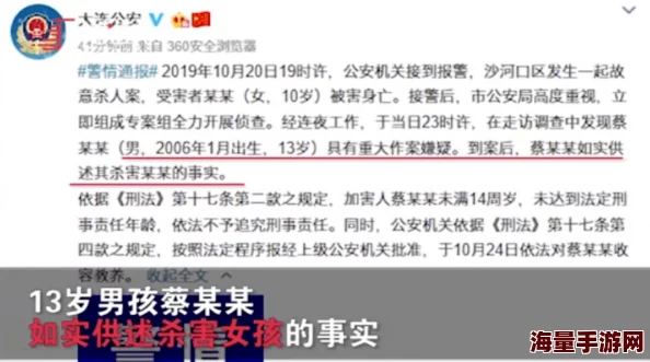 我的继坶我的性老师hd中字据称内容涉及未成年人内容已被举报