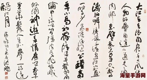 良辰美景知几时原题苏轼《念奴娇·赤壁怀古》词句节选自北宋文学家苏轼作品