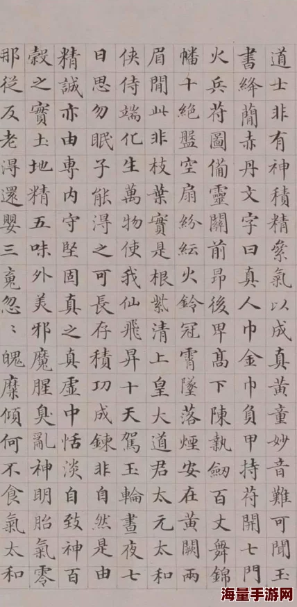 良辰美景知几时原题苏轼《念奴娇·赤壁怀古》词句节选自北宋文学家苏轼作品