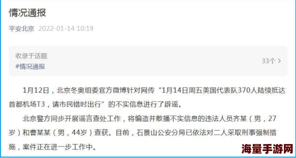 看黄色毛片涉嫌违法传播淫秽信息已被警方查处