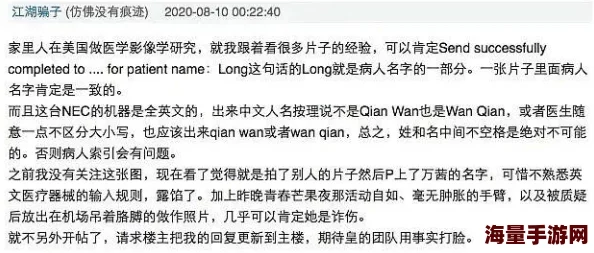 起死回生医学奇迹背后是高昂的代价和漫长的康复，成功率极低且存在未知风险