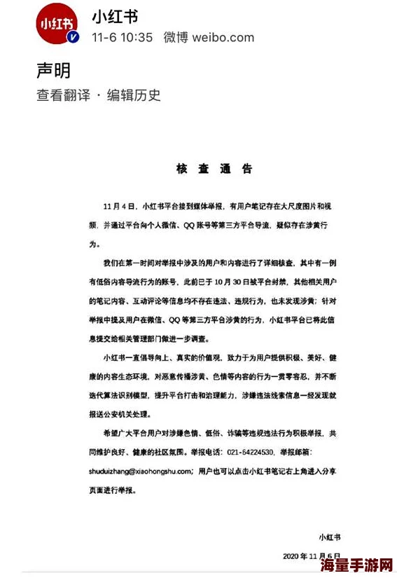 天天干夜夜添该内容涉嫌低俗信息传播已被用户举报