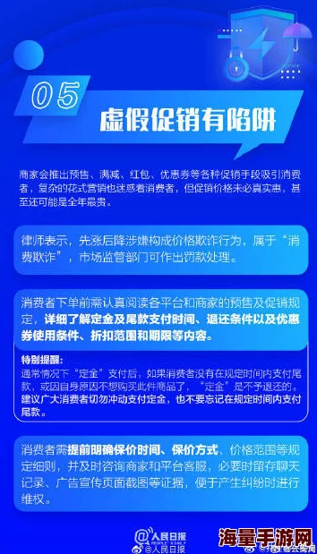 男男钙片2024虚假宣传谨防受骗维护自身权益