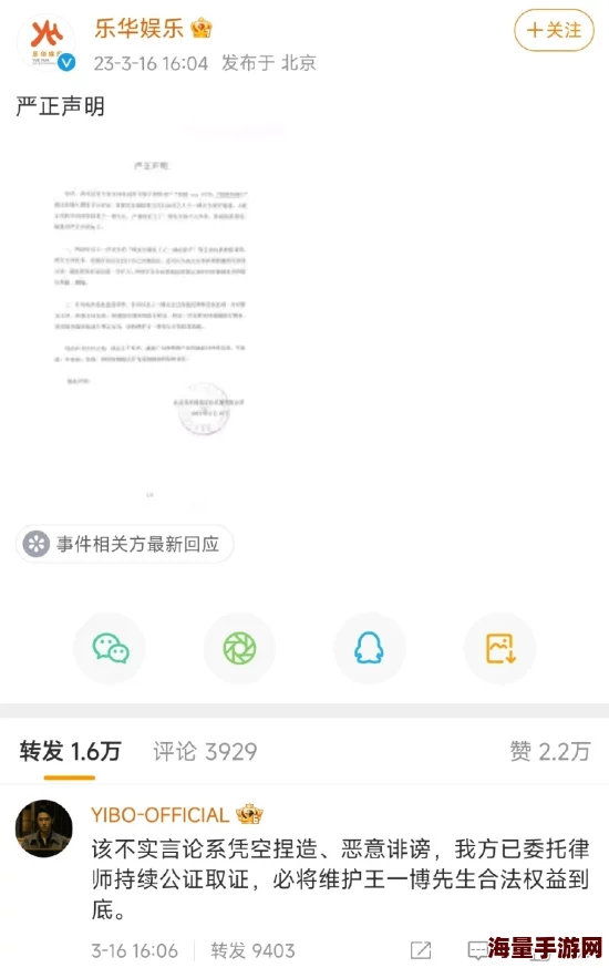 155fun吃瓜爆料某顶流男星疑似隐婚生子