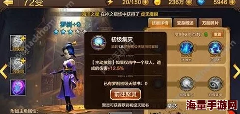 全民斗战神攻略：最新热门盗宝小妖高效打法详解