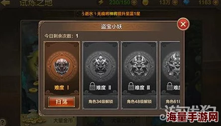 全民斗战神攻略：最新热门盗宝小妖高效打法详解