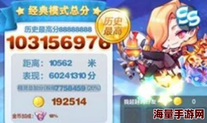2024天天酷跑机甲03高分攻略：最新热门人物搭配技巧解析