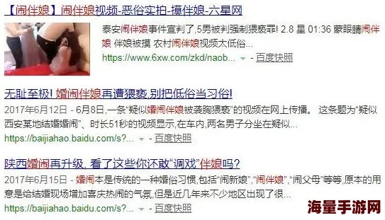 人人操人人呢网友表示低俗不堪毫无底线建议平台严肃处理