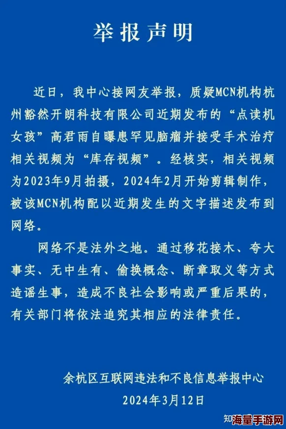 55夜色66夜色国产精品视频涉嫌传播非法内容已被举报相关部门正在调查处理
