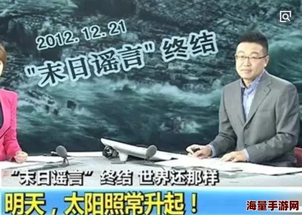 2024热门解读：预言世界手游宠物融合全攻略与最新技巧