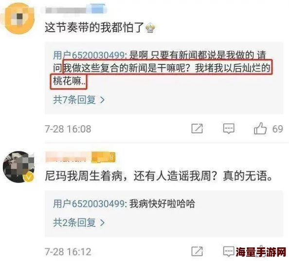 王多鱼的网站在哪据悉已关闭相关信息请关注官方渠道