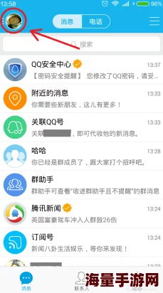 王多鱼的网站在哪据悉已关闭相关信息请关注官方渠道
