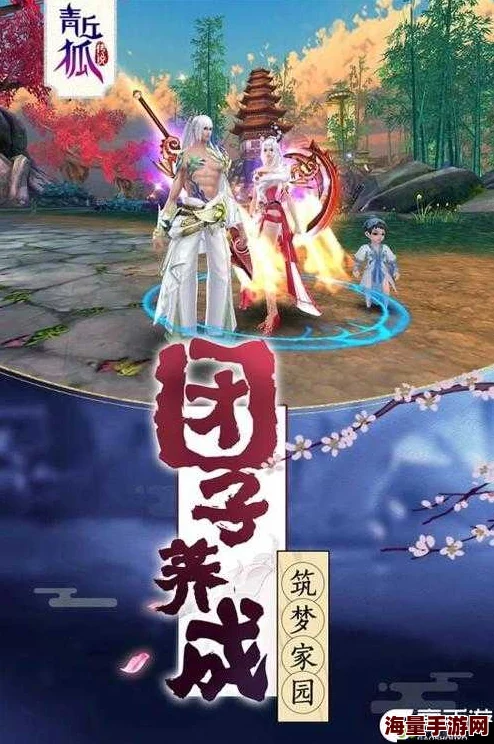 青丘狐传说手游：全民擂台赛激战正酣，热门新玩法全解析！