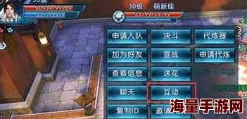 诛仙手游2024热门互动：解锁隐藏任务，高效拥抱五位异性技巧攻略