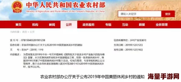 97精品国产一二三产区涉嫌传播未经审核的低俗内容已被举报
