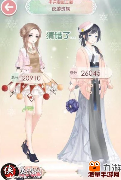 奇迹暖暖2024年万圣节活动全玩法及攻略热门汇总