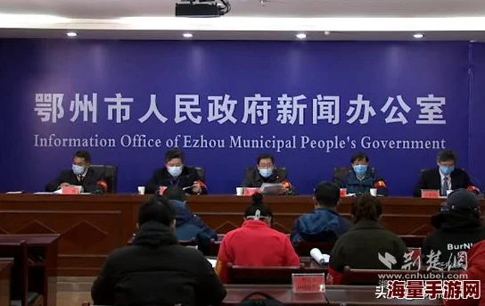 鄂州一家亲携手奋进新时代共建美好新鄂州