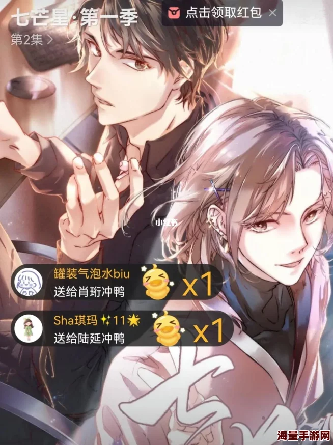 七芒星完整版补车完整版资源流出十分钟完整版视频