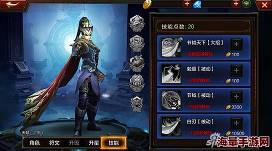 X三国2024热门武将解析：于禁厉害吗？最新技能介绍