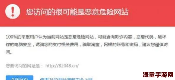 黄色网站的网址谁有网友表示这种信息涉嫌违法不宜传播