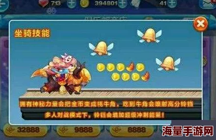 天天酷跑始祖牦牛：飞星加成技能深度解析与搭配攻略