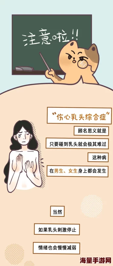 主人～别揉了～奶头～啊～嗯动漫画面粗糙剧情低俗配音尴尬浪费时间