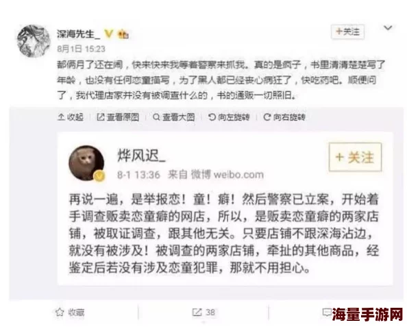 牝户小说内容低俗传播色情信息已被举报