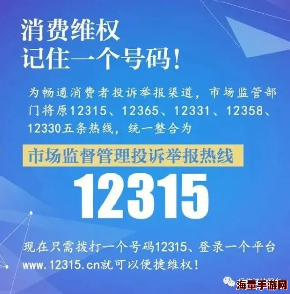 日韩无质量问题频发售后服务差假冒伪劣产品横行消费者权益难以保障