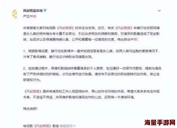 春色乱小说伦校园短篇内容低俗情节荒谬价值观扭曲传播不良信息误导青少年